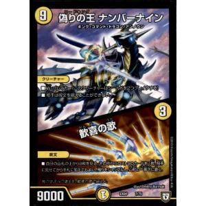 God of Dream／Grenade of D−moll[SR