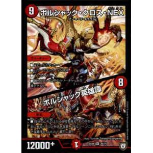 God of Dream／Grenade of D−moll[SR][6・75