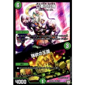 God of Dream／Grenade of D−moll[SR
