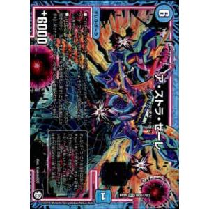 天命龍装ホーリーエンド／ナウオアネバー(SR)(S1・S12)/多色 デュエル