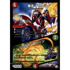 天命龍装ホーリーエンド／ナウオアネバー(SR)(S1・S12)/多色 デュエル