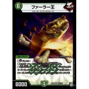 天命龍装ホーリーエンド／ナウオアネバー(SR)(S1・S12)/多色 デュエル