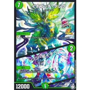 地封龍 ギャイア(SR)(3・5)/自然 デュエルマスターズ : トレカショップ