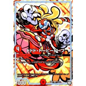 鬼ヶ羅刹 ジャオウガ(SR)(6・16)/0 デュエルマスターズ : トレカ