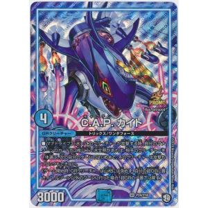 コナミデジタルエンタテインメント 遊戯王 P4-01 ブラック・マジシャン