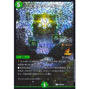 開運コロシアム SP01-006 幸道十二宮バルジー (大吉) スペシャル