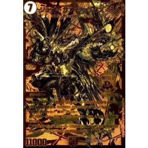 デュエルマスターズ DMEX15 7/100 革命の絆 (SR スーパーレア) 20周年