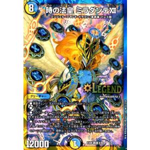 デュエマ『死海秘宝 ザビ・デモナ』(初期版-DMR01)4枚セット Amazon.co.jp: デュエルマスターズ 【死海秘宝ザビ・デモナ】DMR01-026