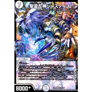 シャングリラ・クリスタル(PR)(P86/Y22) デュエルマスターズ : トレカ