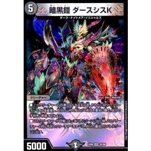 水上第九院シャコガイル[SR][18・98]/水 デュエルマスターズ : トレカ