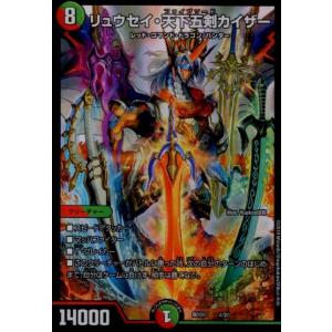 無双龍幻バルガドライバー(1・18)/多色 デュエルマスターズ : トレカ