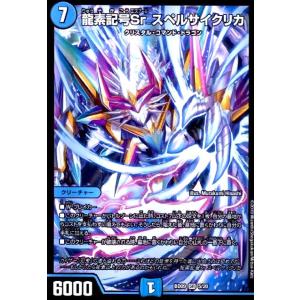 ロストウォーターゲイト デュエルマスターズ : トレカショップ竜の
