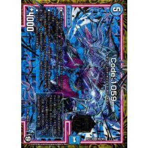 The Fallen & Virtuous(ウルトラ)(CH01-JP019) 遊戯王 : トレカ