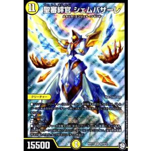 禁断〜目醒めの刻〜(PR)(P37b/Y14)/禁断のドキンダム デュエル