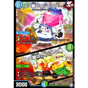 覚醒連結 XXDDZ(VR)(SE9・SE10)/多色 デュエルマスターズ