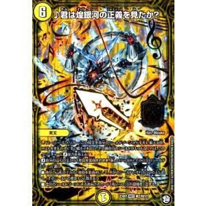 開運コロシアム ロザビィ 3枚セット 超大吉 シリアル プロモ 開運コロシアム ロザビィ 超大吉 - メルカリ