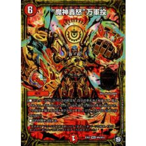 エリカのモンジャラ 014/742 MC : ヒキツヨトレカ Yahoo!店 - 通販