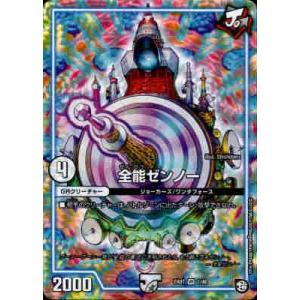 遊戯王 RA03-EN055 闇の誘惑 (英語版 1st Edition シークレットレア