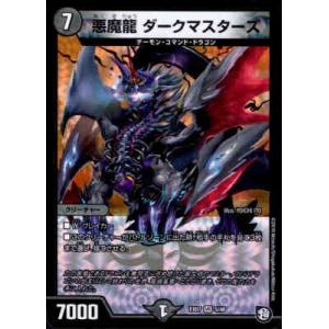 デュエルマスターズ　地封龍 ギャイア 3枚 地封龍 ギャイア(超G5/超G10) | SR | ドラゴンスター | デュエル