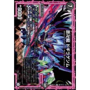 シェリル・ノーム〔C〕【黄】(UA36BT/MCR-1-003) 〈マクロス ユニオン