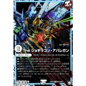 煌銀河サヴァクティス(MAS)(シク)(M2秘/M3) : トレカショップ竜 煌銀河サヴァクティス(MAS)(シク)(M2秘/M3) : トレカショップ竜
