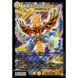 ヴァイスシュヴァルツ アズールレーン Vol.2 ラフィーII(SP