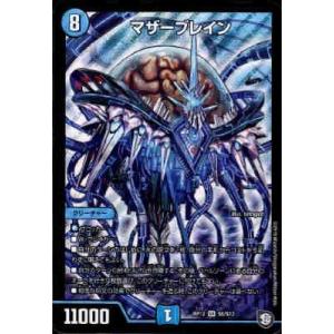 CAPアアルカイト[MAS・シク][M1秘・M3]/水/デュエル