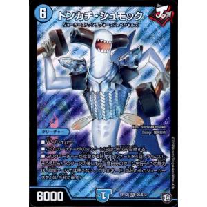 6枚セット　シュタインズゲート　Chaos（カオス）　観賞用 6枚セット シュタインズゲート Chaos（カオス） 観賞用 その他