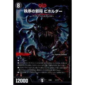 道玄坂マングース、ココユユドクソン／エンジョイプレイ！みんなの