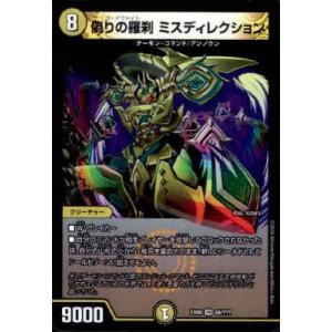 道玄坂マングース、ココユユドクソン／エンジョイプレイ！みんなの