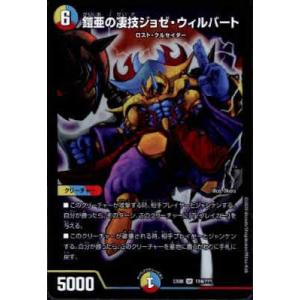道玄坂マングース、ココユユドクソン／エンジョイプレイ！みんなの