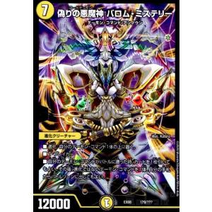 ドラゴンボール ドラゴンボールカードゲームフュージョンワールド