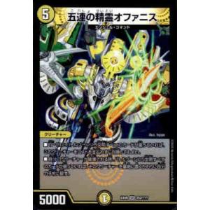 呪縛の剣豪バロスト[SR][220・???]/闇 デュエルマスターズ : トレカ