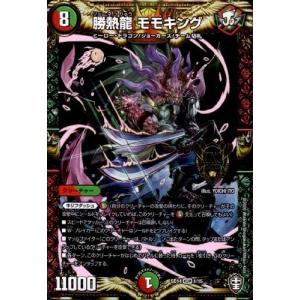 ジェニーの黒像/新43-5闇 デュエルマスターズ : トレカショップ竜の