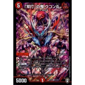 ジェニーの黒像/新43-5闇 デュエルマスターズ : トレカショップ竜の