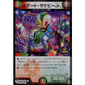 デュエルマスターズ ブレイン・タッチ ブレイン・タッチ 100/100 C｜デュエマシングルカード通販｜Cloveストア