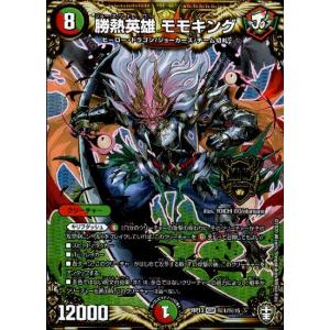 デュエマ ハイパー・ザ・ジョニー シークレット 24RP3 DMR SE ハイパー・ザ・ジョニー(シークレットドリームレア仕様) 販売