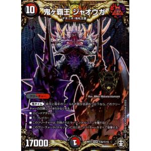 光神龍スペルデルフィン(VR)(7/18) デュエルマスターズ : トレカ