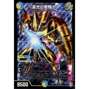 影世界のシクミ/新01-9多 デュエルマスターズ : トレカショップ竜の