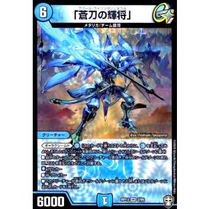 轟く邪道 レッドゾーン(DMR)(DM1/DM1) デュエルマスターズ : トレカ