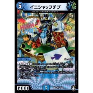 完全不明[SR][S1・S4]/水 デュエルマスターズ : トレカショップ