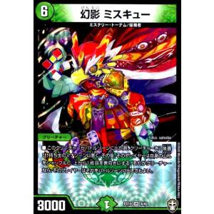 完全不明[SR][S1・S4]/水/デュエルマスターズ : トレカショップ