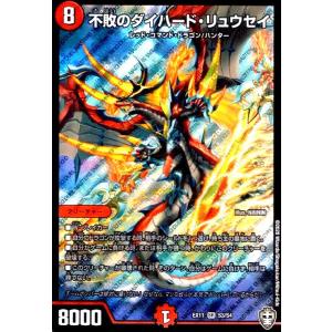 完全不明 Amazon.co.jp: デュエルマスターズ DMEX-09 S1 SR 完全不明