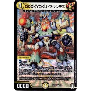 完全不明 完全不明【SR】{EX09S1/S4}《水》