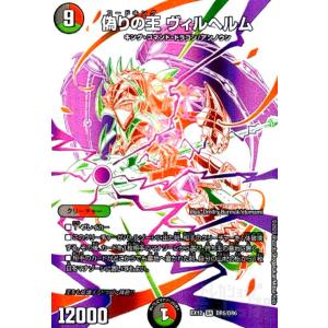 レイノウッシ／[また引きずり込まれる〜」/闇ラ02-2 デュエル