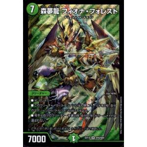 【ワンオーナー品】 デュエルマスターズ 轟く革命 レッドギラゾーン 当選品 轟く革命 レッドギラゾーン(DM22BD3 7/14)｜デュエマ通販サイト