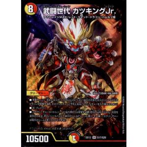 俺獅」の頂天 ライオネル(金トレジャー) 【DM23-EX3-SP1/SP5】【SR】_