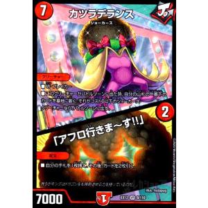 葉鳴妖精ハキリ(VR)(8・75)/自然 デュエルマスターズ : トレカショップ