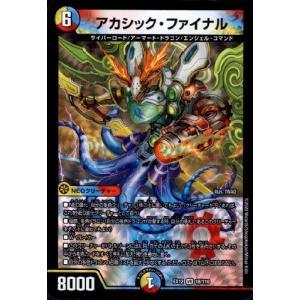 ユニオンアリーナ UA41BT/RNK-1-048 緋村 剣心 (R レア) UNION ARENA