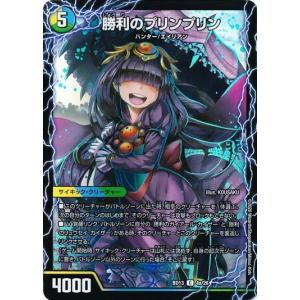 デュエル・マスターズ 血貴き侵略 ブラッドゾーン(葛葉)(シークレット